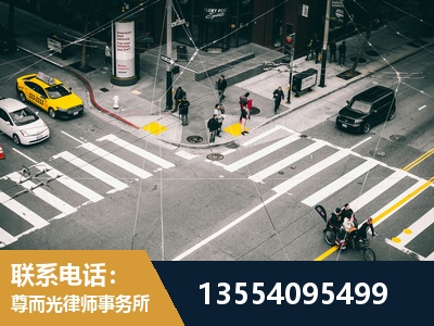 海淀-刑事诉讼律师