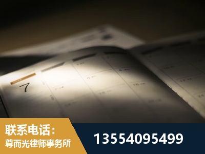 海淀-故意伤害罪辩护律师