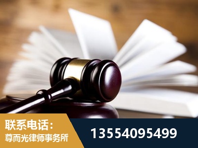 海淀-婚姻家事律师