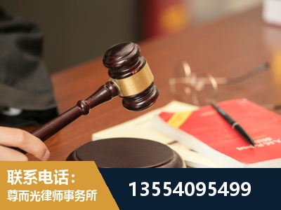 海淀-工伤赔偿律师