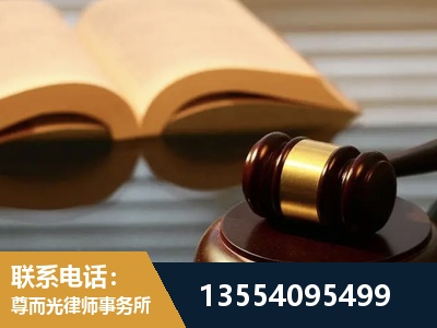 海淀-离婚财产分割律师