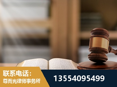 海淀-劳动仲裁律师