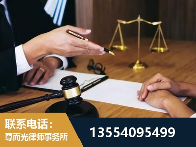 海淀-婚内出轨离婚律师
