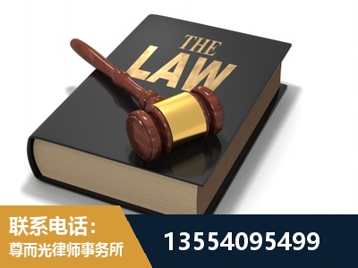 海淀-"法律 + 新媒体" 融合创新